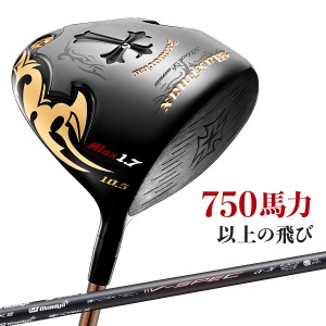 WORKS GOLF ワイルドマキシマックス ブラックプレミアF USTマミヤ V-SPEC α-4 シャフト 超高反発 ドライバー ゴルフ クラブ ヘッドカバ