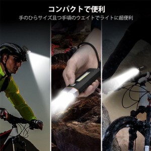 自転車ライト 自転車前照灯　LEDヘッドライト　USB充電式 超高輝度　超強力　明るい　５モード　IP65防水　防塵　防災