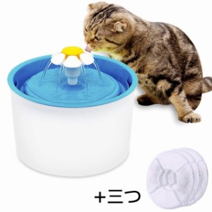 ペット自動給水器 犬猫水飲み器 自動 USB給電式 循環式 活性炭フィルター  大容量 ペット 給水機 猫 ファウンテン 水飲み器 日本語取扱説