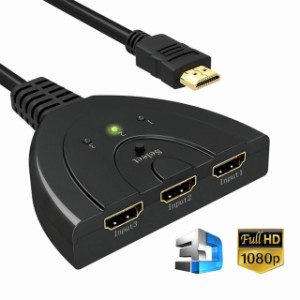 HDMI切替器  HDMI分配器/セレクター 3入力1出力 1080p/3D対応(メス→オス) 電源不要 Fire TV Stick/Xbox One  (hdmi 分配器 1080p)