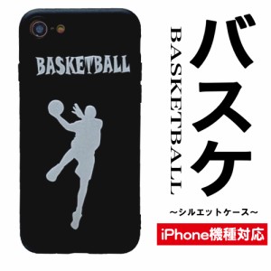 iPhoneケース アイフォンケース iPhone12 12pro 12mini iPhone7 8 SE2 iPhoneXR iPhone11 11 ProMax スポーツ バスケ バスケットボール