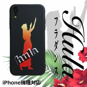 フラダンス ハワイ iPhoneケース アイフォンケース iPhone12 12pro 12mini iPhone ７ 8 SE2 iPhoneXR iPhone11 11 ProMax  フラ ハワイア