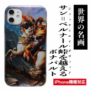 ボナベンチュラ iPhone XR ケース