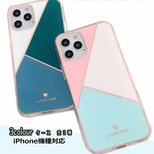 iPhoneケース iPhone 12 12Pro ケース スマホケース iPhone 7 8 SE2 iPhone 12mini かわいい 雑貨 おしゃれ ポップ カラフル 韓国 ケース