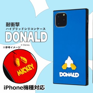 iphone12 iphone12pro ディズニー Disney ドナルド ドナルドダック iPhoneケース おしゃれ かわいい 青 ブルー