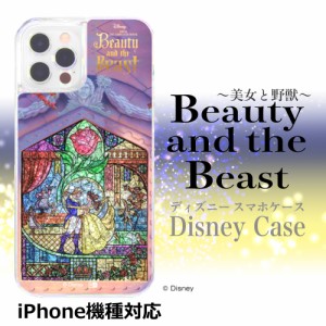 iphone13 pro max iphone12 pro iphone7 8 SE2 ディズニー Disney 美女と野獣 野獣 ビースト バラ 薔薇 ラメ グリッター iPhoneケース