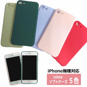 iPhoneケース iPhone 12 12Pro iPhone 11 iPhone 7 8 SE2 iPhone 12mini iPhone おしゃれ ソフトケース かわいい TPU 耐衝撃 雑貨 かわい