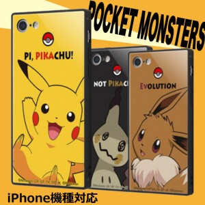 iphone ケース ポケモン iphone 7 8 SE2 iPhone ピカチュウ ケース iPhoneケース おしゃれ かわいい ポケットモンスター イーブイ ミミッ