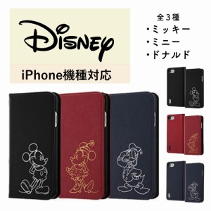 iphone7 8 se2 ディズニー Disney 手帳型 iPhoneケース スマホケース ミッキー ミニー ドナルド