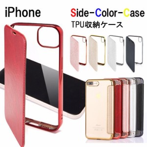 スマホケース iPhone13 ケース iPhone12 iPhone se 第2世代 第3世代 iPhone SE2 SE3 iPhone7 8 Pro mini ProMax iPhone11 手帳型 クリア