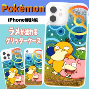 iphone 12 Pro Max ケース ポケモン iPhone 7 8 SE2 iPhone ケース  コダック ヤドン iPhoneケース おしゃれ かわいい ポケットモンスタ