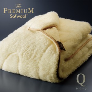 The PREMIUM Sofwool 掛け毛布 Q(クイーン)