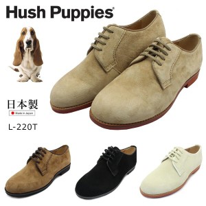 ハッシュパピー レディース L-220T   カジュアルシューズ 撥水レザー スエード 日本製 Hush Puppies ホーン ソイソース