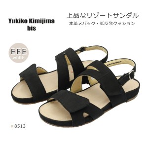 Yukiko Kimijima bis レディース サンダル ストラップ ユキコ キミジマ 8513 3E 幅広 靴 黒 ブラック スエード