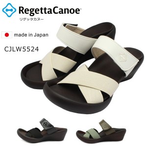 リゲッタカヌー RegettaCanoe レディース CJLW 5524a クロスベルト サンダル マジックテープ ゴム ウェッジヒール  靴 日本製