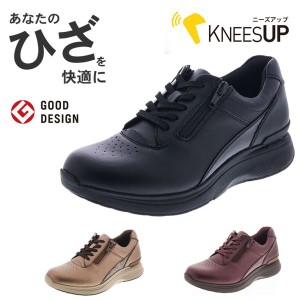 asics ラクウォーク ニーズアップ レディース RAKUWALK KNEESUP ウォーキングシューズ スニーカー RL-9011 4E アシックス商事