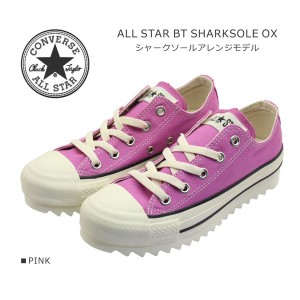 ALLSTAR オールスター コンバース BT SHARKSOLE シャークソール OX レディース スニーカー 靴 ピンク