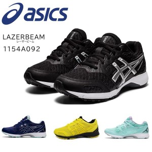 アシックス レーザービーム 1154A092 ジュニア 子供 キッズ 通学 運動靴 スニーカー 男の子 女の子 ASICS LAZERBEAM RF