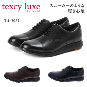 アシックス 商事 メンズ texcy luxe テクシーリュクス  ビジネスシューズ カジュアル ASICS TU-7027 7027 革靴