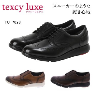 アシックス 商事 メンズ texcy luxe テクシーリュクス  ビジネスシューズ カジュアル ASICS TU-7028 7028 革靴