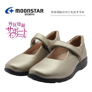 MOONSTAR ムーンスター スポルス レディース  ウォーキング コンフォート 外反母趾 SP0030