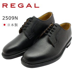 リーガル ] regal メンズ ビジネスシューズ プレーントゥの通販｜au