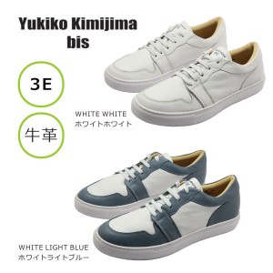Yukiko Kimijima ユキコ キミジマ ビス レディース スニーカー 8039 3E 牛革 靴 ホワイト ライトブルー