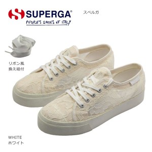 SUPERGA スペルガ レディース スニーカー 2730 NEWLACEW レース ホワイト