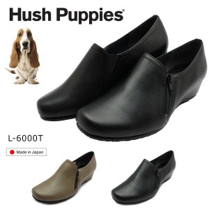 ハッシュパピー レディース カジュアル スリッポン ウェッジソール L-6000T ウィンターシューズ 防滑 日本製 Hush puppies 6000T 婦人靴