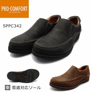 PRO-COMFORT メンズ プロコンフォート SPPC342 カジュアルシューズ 雪道対応ソール 342  ブラック ブラウン ヌバック