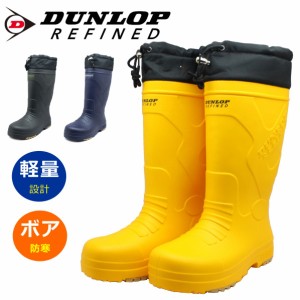 ダンロップ DUNLOP ドルマン メンズ 長靴 B0811 BG0811 ウィンターブーツ EVA 軽量 ボア裏 防滑 防水 防寒 ロング丈