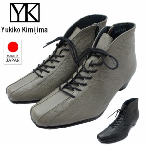 Yukiko Kimijima ユキコ キミジマ レディース ショートブーツ 8343 レザー 編み上げ ファスナー 4E 本革 3.5cmヒール  日本製
