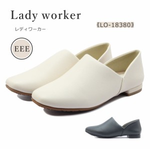 asics アシックス商事 Ladywoker レディワーカー LO 18380 レディース パンプス ローヒール スクウェアトゥ 3E 靴 黒 白 ブラック アイボ