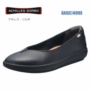 ACHILLES SORBO アキレス ソルボ レディース シューズ ASC 499 4990 ウォーキング カジュアル レザー 本革  2E 靴 黒 ブラック