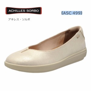 ACHILLES SORBO アキレス ソルボ レディース シューズ ASC 499 4990 ウォーキング カジュアル レザー 本革  2E 靴 白 ホワイトゴールド