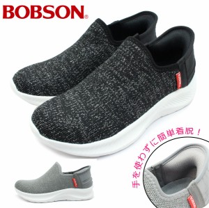 BOBSON ボブソン レディース スニーカー BS-0018 スリッポン 軽量 通気性 スリップイン 0018