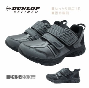 DUNLOP REFINED ダンロップ リファインド メンズ スニーカー DM 2012 シューズ ベルクロ 撥水 軽量 軽い 幅広 履きやすい 靴 黒 ブラック