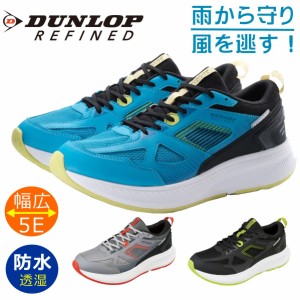 ダンロップ DUNLOP メンズ スニーカー DM2014 幅広 5E 透湿防水 軽量 ウォーキングシューズ ジョギング M2014WP リファインド