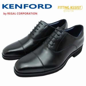 KENFORD ケンフォード メンズ ビジネスシューズ KP02AB ストレートチップ 幅広4E 内羽式 靴 本革 REGAL リーガル BLACK ブラック