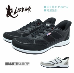 LARKINS ラーキンス メンズ スニーカー 6245 ウォーキング 軽い 履きやすい 手を使わず履ける 軽量 靴 黒 白 ブラック ホワイト