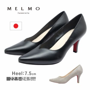 MELMO メルモ レディース パンプス 7926 ポインテッドトゥ ヒール Vカット 2E 日本製 靴 黒 ブラック オーク