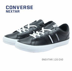 CONVERSE NEXTAR コンバース ネクスター レディース スニーカー 120 OX シューズ 靴 黒 ブラックホワイト