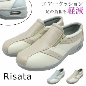 Risata リサッタ レデイース ウォーキングシューズ 728 エアーソール スリッポン ファフナー付き カジュアル 軽量