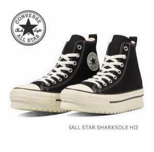 ALLSTAR SHARKSOLE HI オールスター シャークソール ハイ CONVERSE コンバース レディース スニーカー シューズ 靴 黒 ブラック