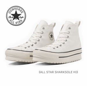 ALLSTAR SHARKSOLE HI オールスター シャークソール ハイ CONVERSE コンバース レディース スニーカー シューズ 靴 白 ホワイト