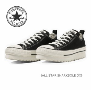 ALLSTAR SHARKSOLE OX オールスター シャークソール CONVERSE コンバース レディース スニーカー シューズ 靴 黒 ブラック