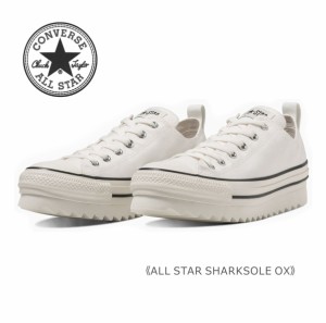 ALLSTAR SHARKSOLE OX オールスター シャークソール CONVERSE コンバース レディース スニーカー シューズ 靴 白 ホワイト