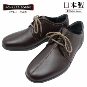 アキレスソルボ achilles sorbo レースアップウォーキングシューズ