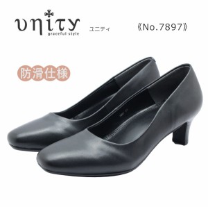 unity ユニティ レディース パンプス 7897 スクウェアトゥ チャンキーヒール プレーン フォーマル 本革 靴 黒 ブラック