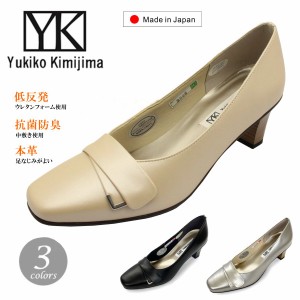 ユキコ キミジマ レディース 2908 ベルトザイン パンプス 本革 3E 日本製  Yukiko Kimijima